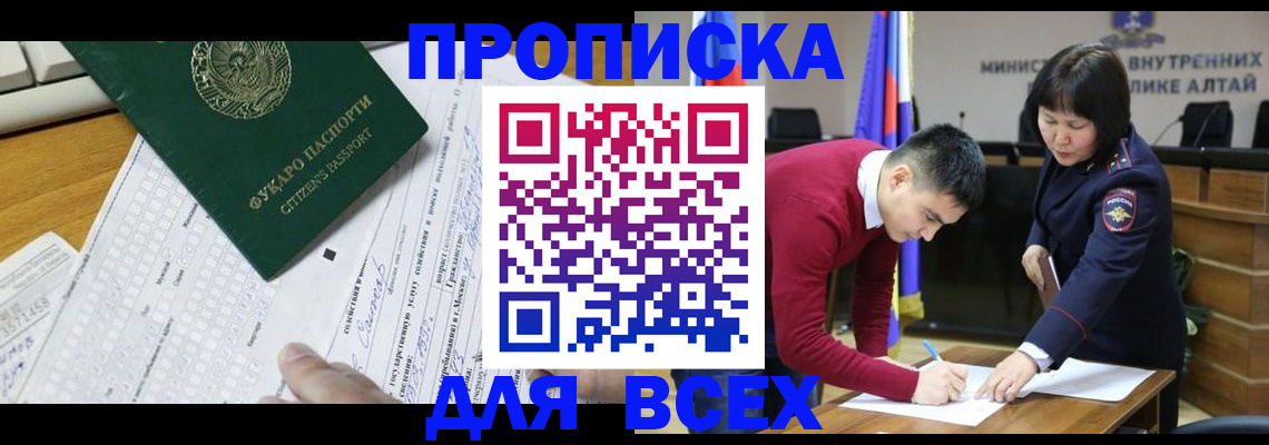 регистрация для дет. сада в Горячем Ключе