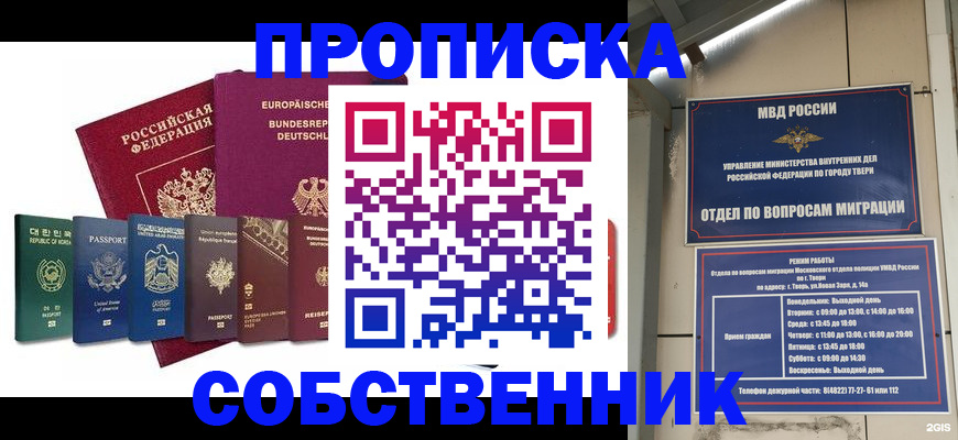 регистрация для дет. сада в Горячем Ключе